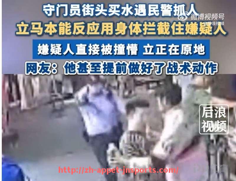 江南体育APP-德甲人民球队名单及其社会文化背景介绍