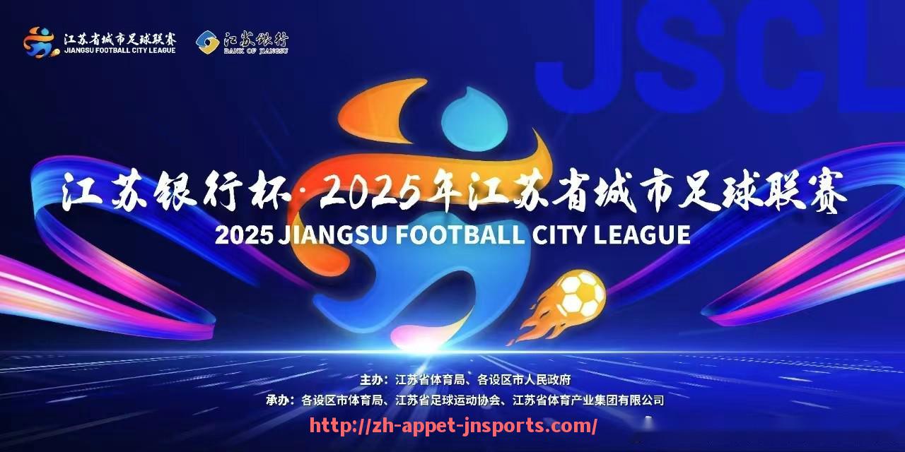 江南体育APP-西甲在线直播回放平台及多语言字幕支持情况